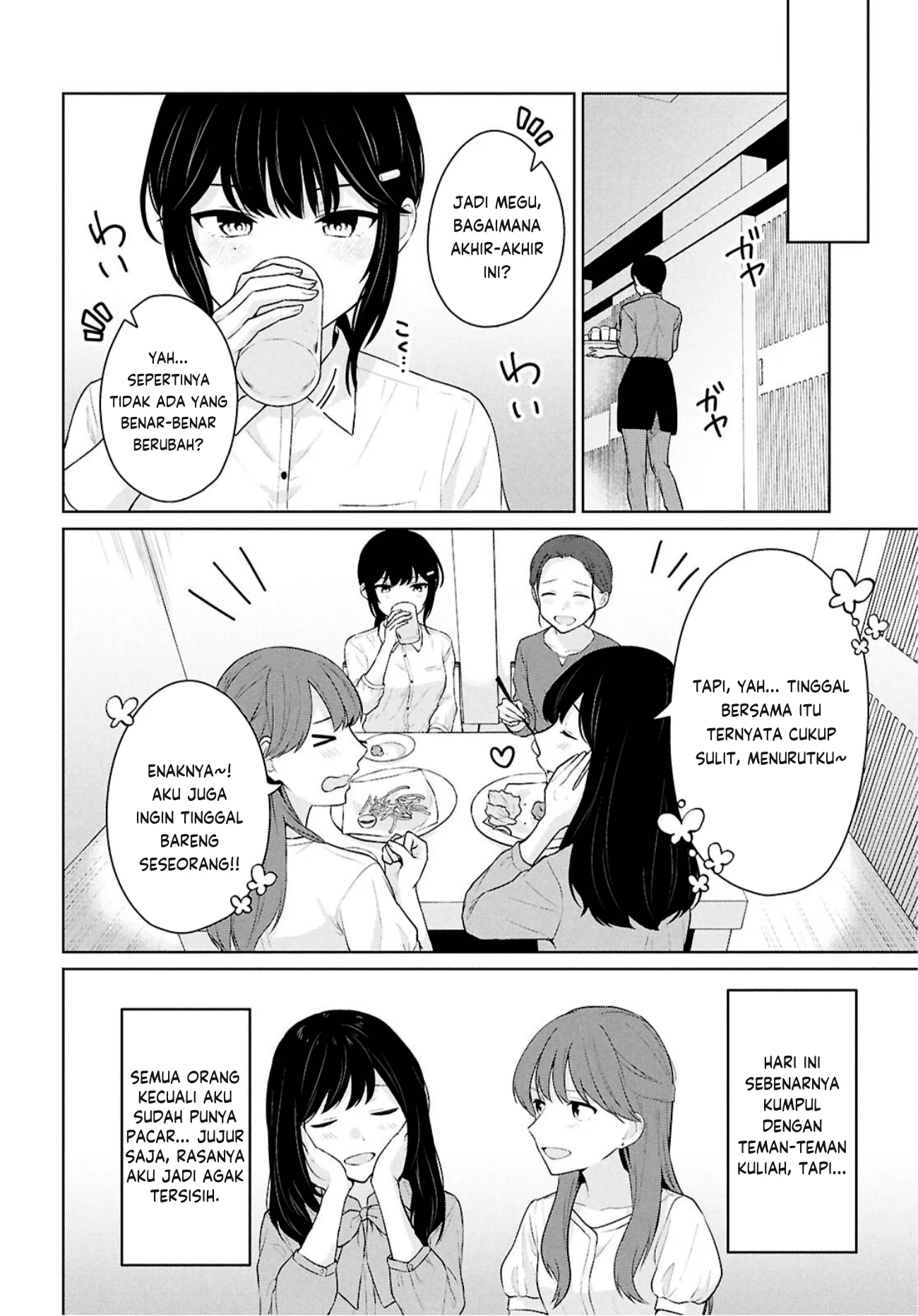 Danjohi 1:5 no Sekai demo Futsu ni Ikirareru to Omotta? ~ Geki Juu Kanjou na Kanojotachi ga Mujikaku Danshi ni Honrousaretara Chapter 14 Gambar 15