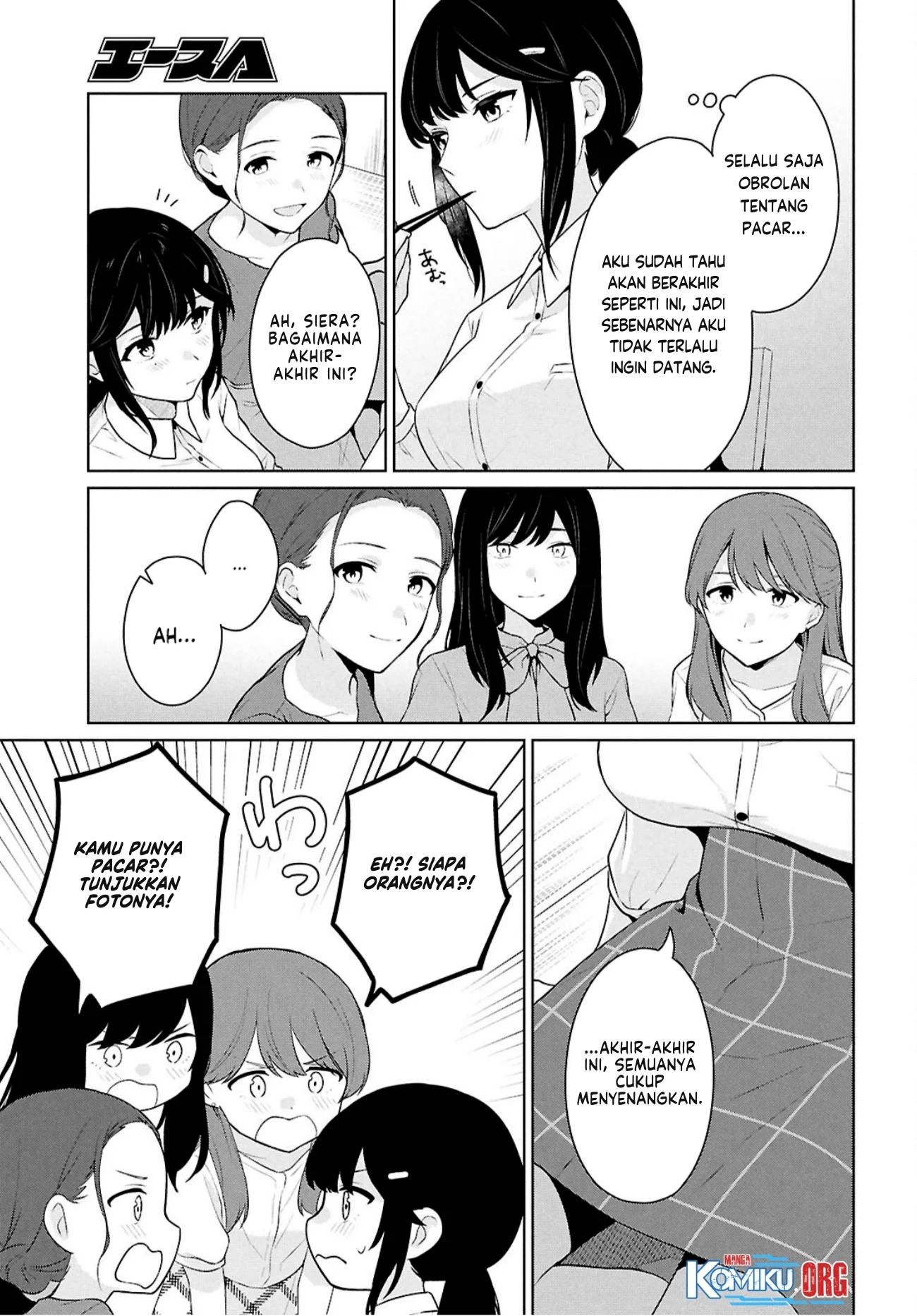 Danjohi 1:5 no Sekai demo Futsu ni Ikirareru to Omotta? ~ Geki Juu Kanjou na Kanojotachi ga Mujikaku Danshi ni Honrousaretara Chapter 14 Gambar 16