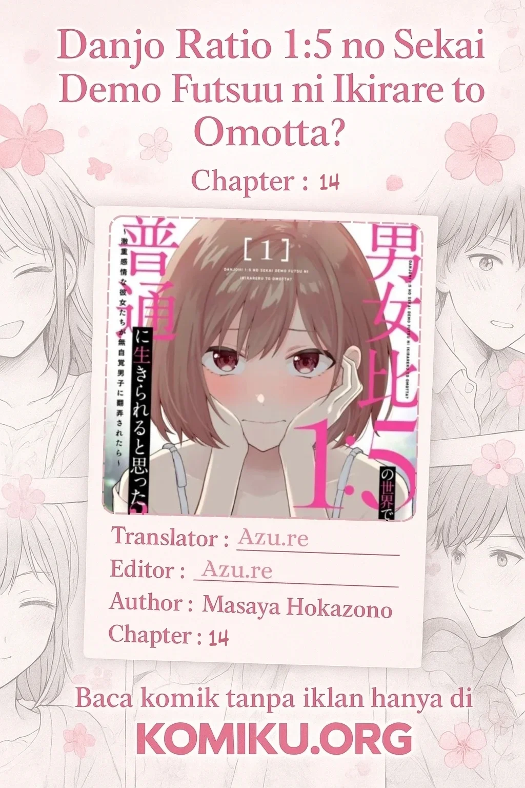 Komik Danjohi 1:5 no Sekai demo Futsu ni Ikirareru to Omotta? ~ Geki Juu Kanjou na Kanojotachi ga Mujikaku Danshi ni Honrousaretara Chapter 14 gambar nomor 1