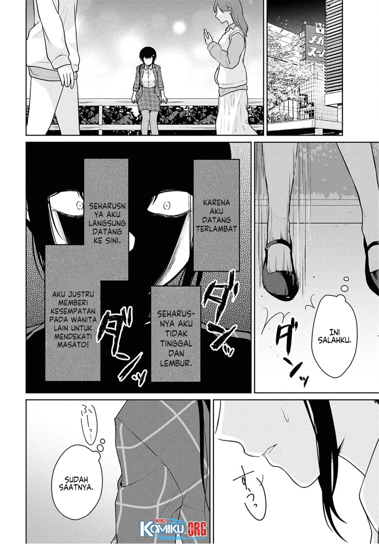 Danjohi 1:5 no Sekai demo Futsu ni Ikirareru to Omotta? ~ Geki Juu Kanjou na Kanojotachi ga Mujikaku Danshi ni Honrousaretara Chapter 14 Gambar 37