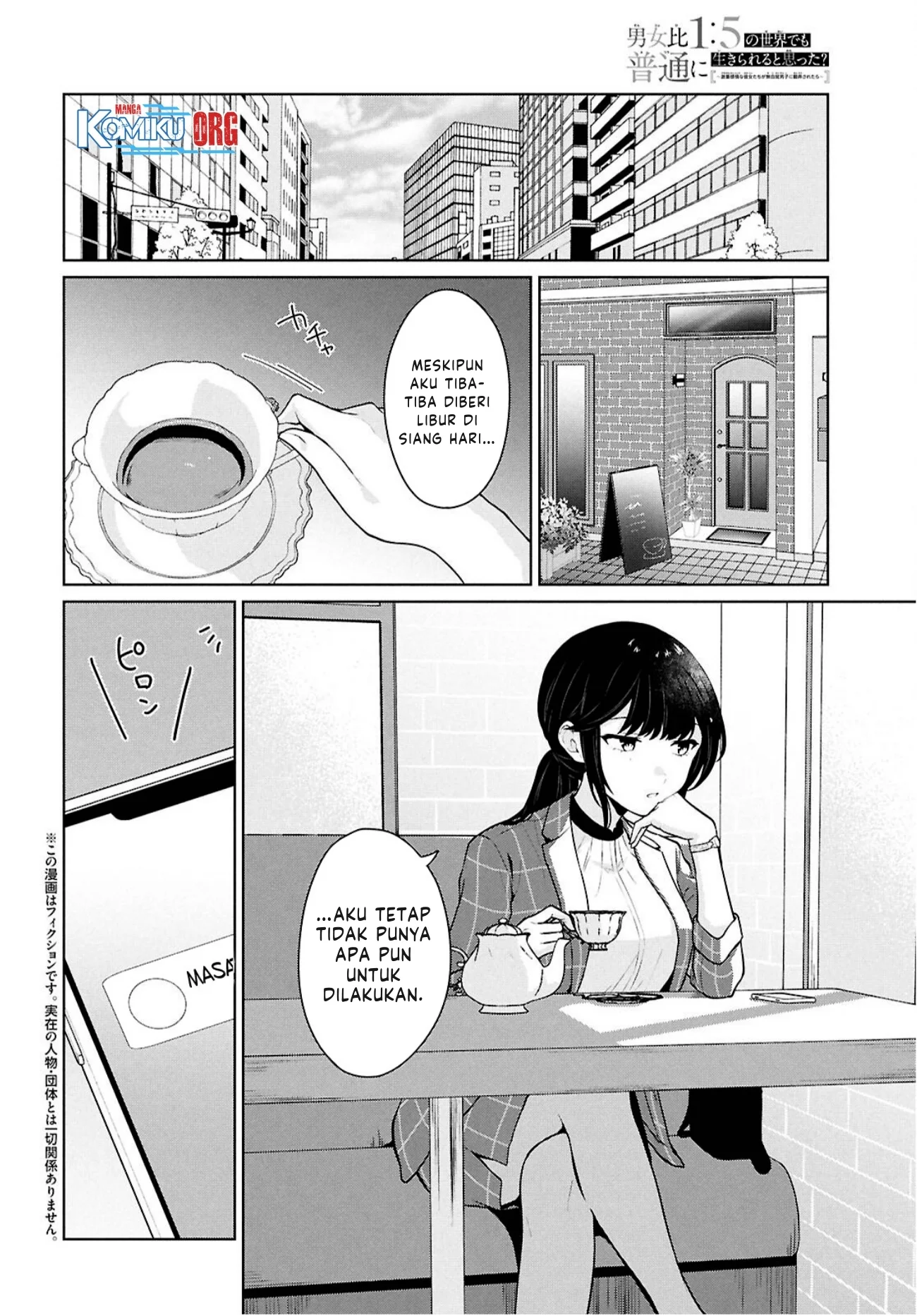 Danjohi 1:5 no Sekai demo Futsu ni Ikirareru to Omotta? ~ Geki Juu Kanjou na Kanojotachi ga Mujikaku Danshi ni Honrousaretara Chapter 14 Gambar 3