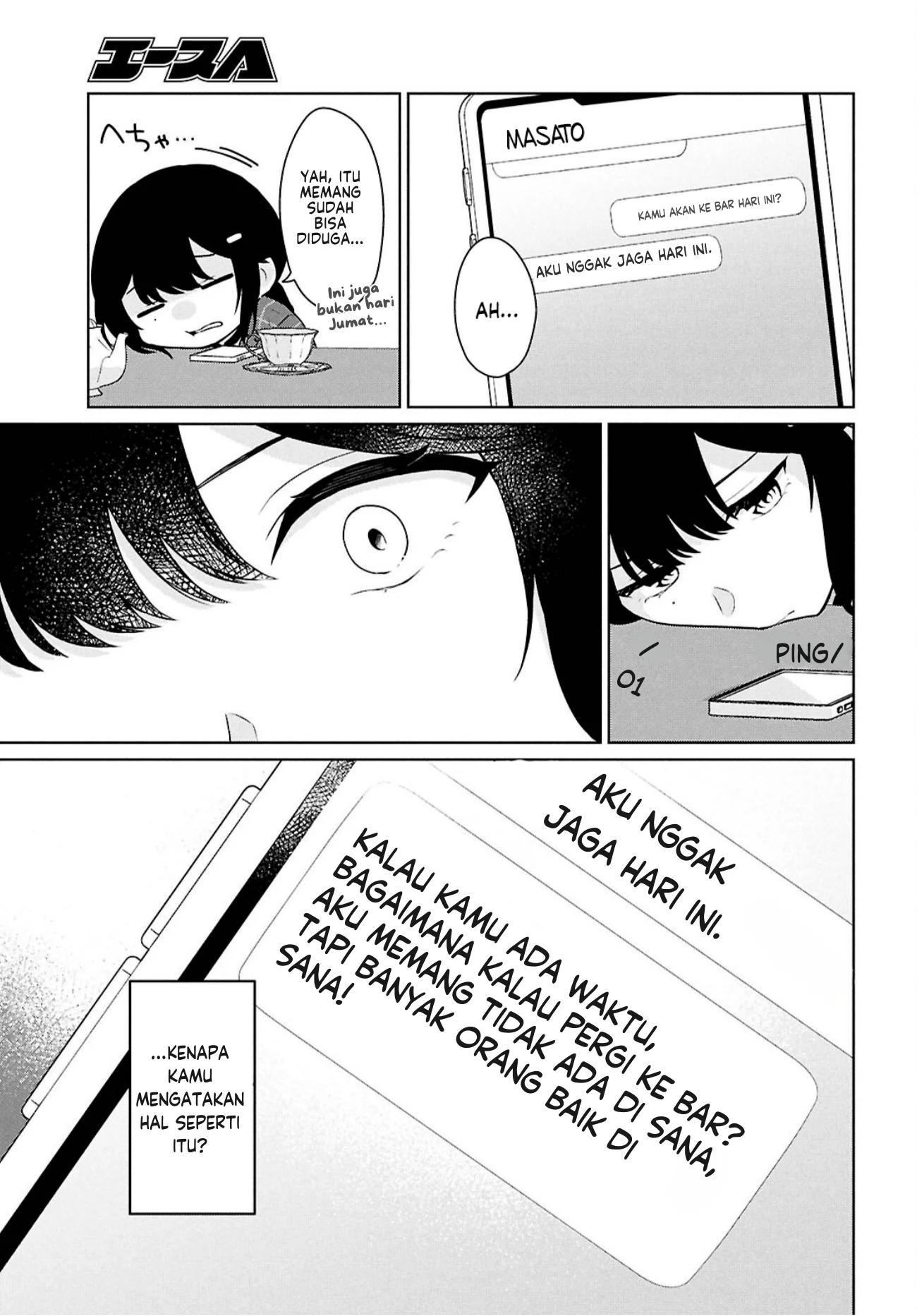 Danjohi 1:5 no Sekai demo Futsu ni Ikirareru to Omotta? ~ Geki Juu Kanjou na Kanojotachi ga Mujikaku Danshi ni Honrousaretara Chapter 14 Gambar 4