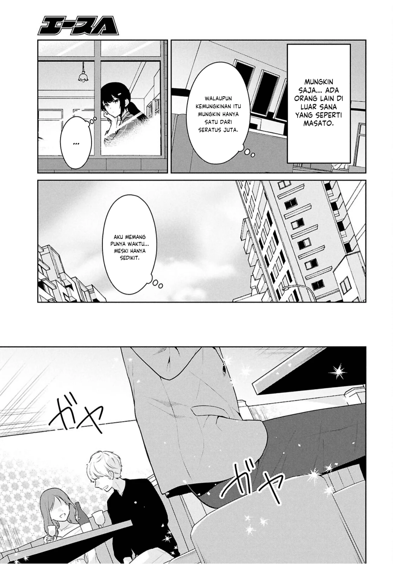 Danjohi 1:5 no Sekai demo Futsu ni Ikirareru to Omotta? ~ Geki Juu Kanjou na Kanojotachi ga Mujikaku Danshi ni Honrousaretara Chapter 14 Gambar 6