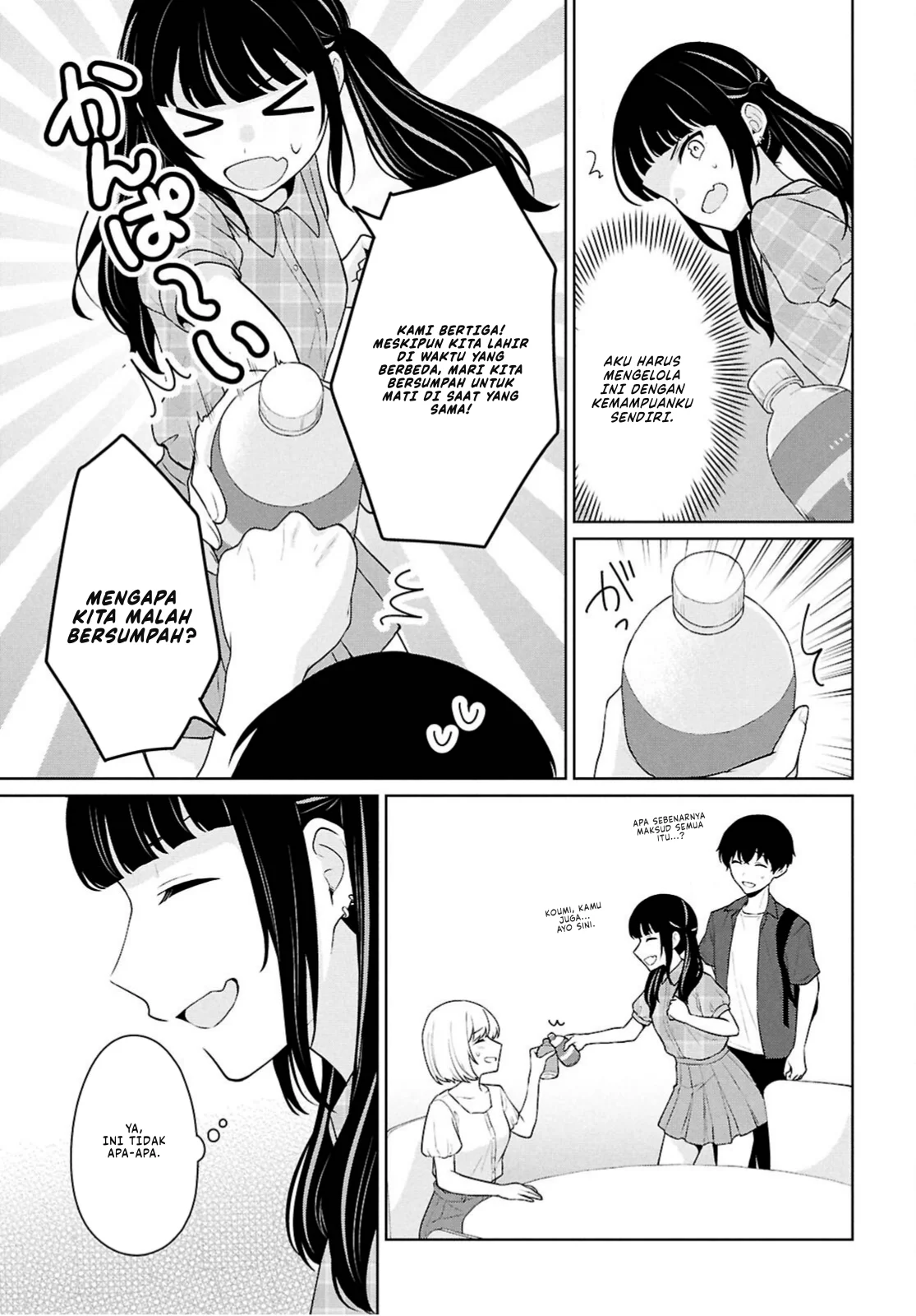 Danjohi 1:5 no Sekai demo Futsu ni Ikirareru to Omotta? ~ Geki Juu Kanjou na Kanojotachi ga Mujikaku Danshi ni Honrousaretara Chapter 15 Gambar 20