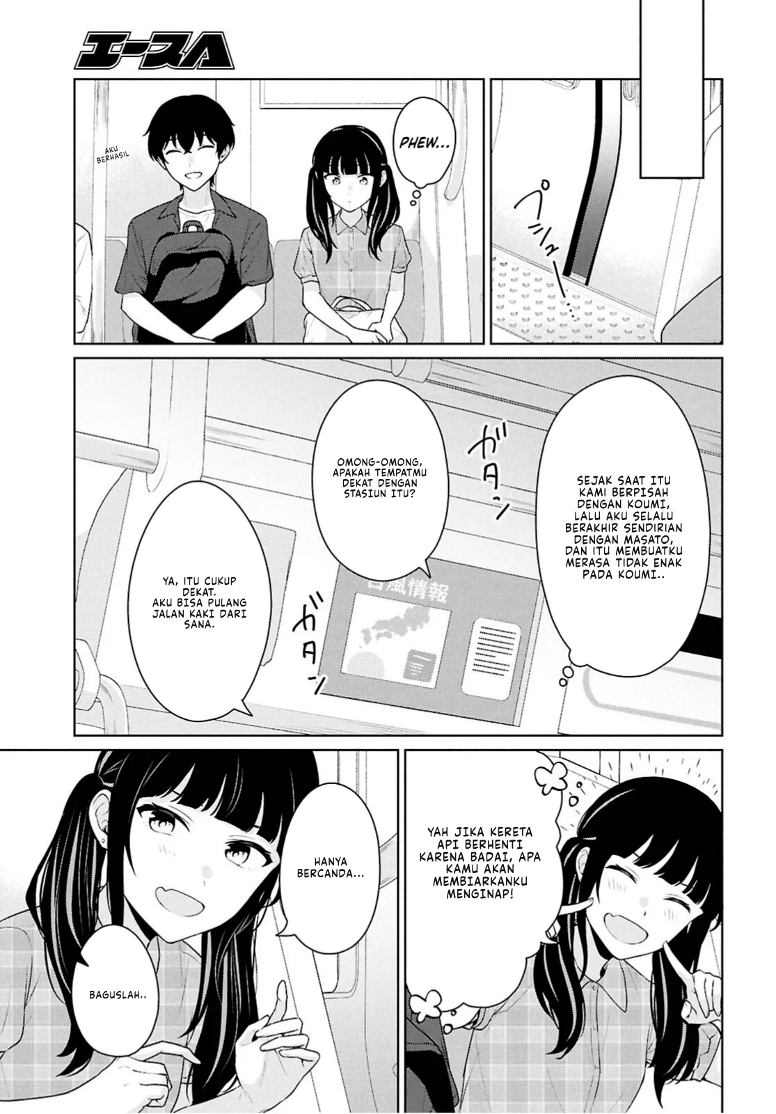 Danjohi 1:5 no Sekai demo Futsu ni Ikirareru to Omotta? ~ Geki Juu Kanjou na Kanojotachi ga Mujikaku Danshi ni Honrousaretara Chapter 15 Gambar 22