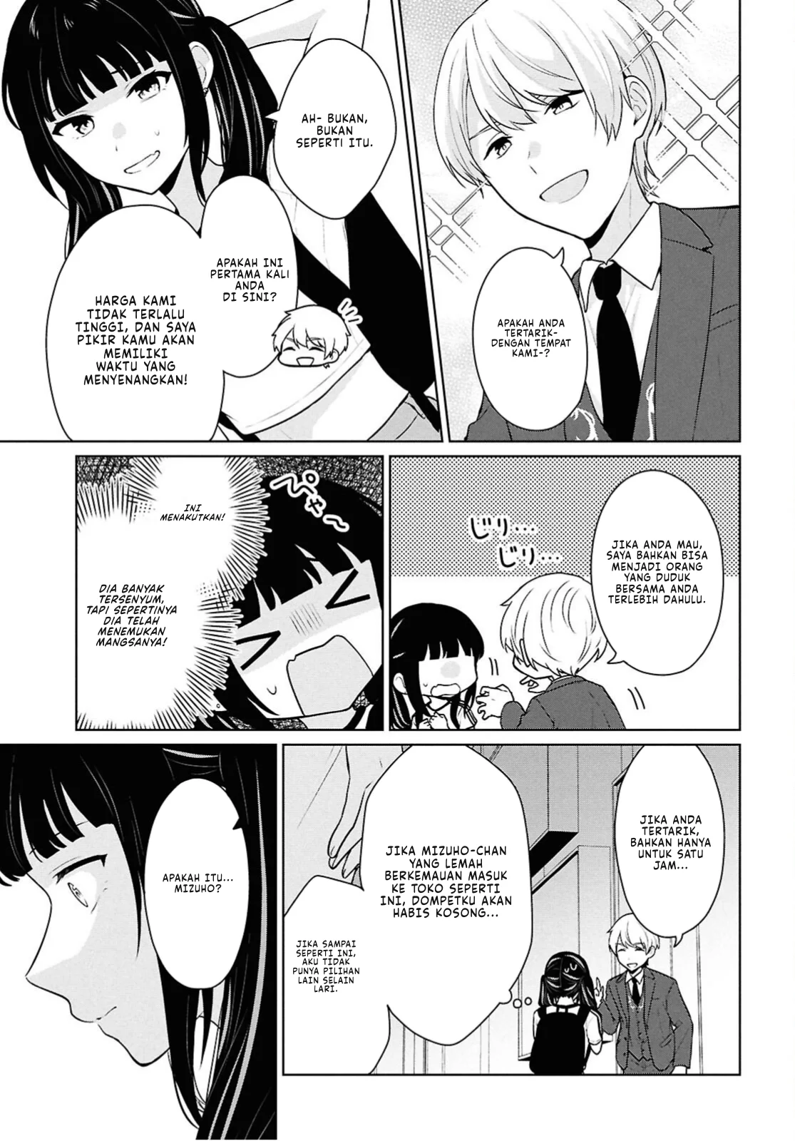 Danjohi 1:5 no Sekai demo Futsu ni Ikirareru to Omotta? ~ Geki Juu Kanjou na Kanojotachi ga Mujikaku Danshi ni Honrousaretara Chapter 15 Gambar 6