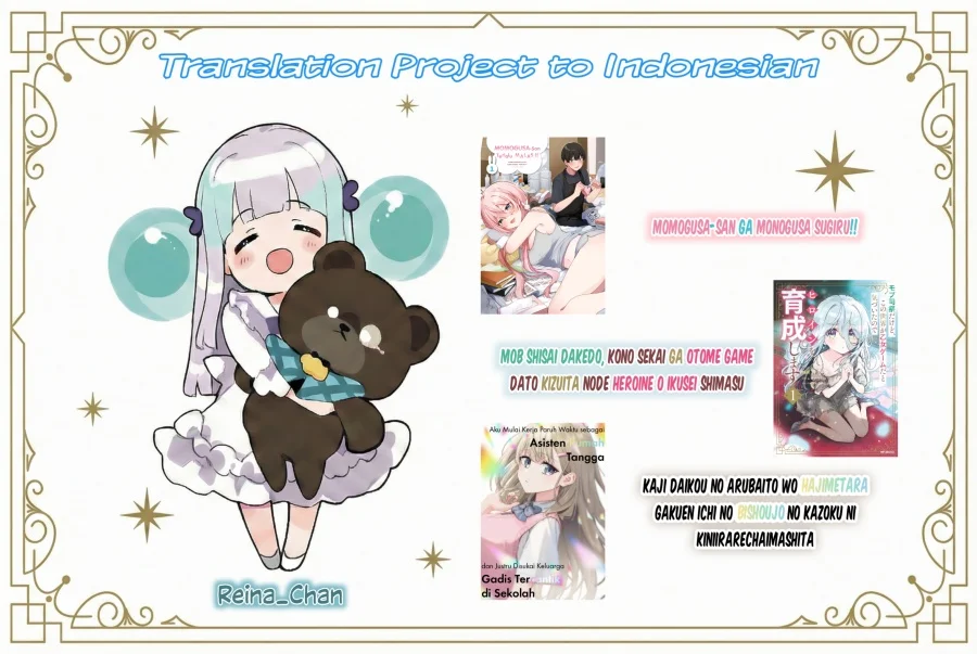 Danjohi 1:5 no Sekai demo Futsu ni Ikirareru to Omotta? ~ Geki Juu Kanjou na Kanojotachi ga Mujikaku Danshi ni Honrousaretara Chapter 16.1 Gambar 26