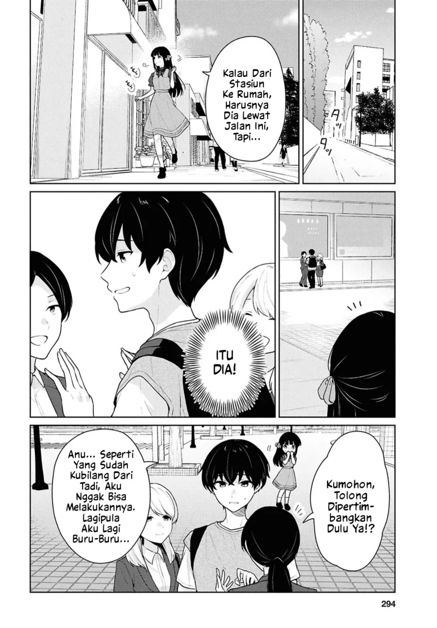 Danjohi 1:5 no Sekai demo Futsu ni Ikirareru to Omotta? ~ Geki Juu Kanjou na Kanojotachi ga Mujikaku Danshi ni Honrousaretara Chapter 16.1 Gambar 7