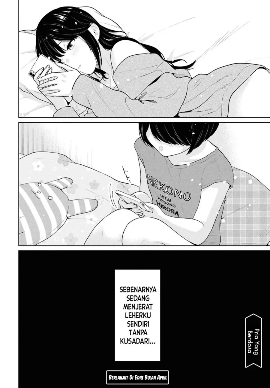 Danjohi 1:5 no Sekai demo Futsu ni Ikirareru to Omotta? ~ Geki Juu Kanjou na Kanojotachi ga Mujikaku Danshi ni Honrousaretara Chapter 16.2 Gambar 24