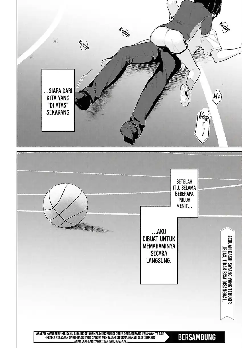 Danjohi 1:5 no Sekai demo Futsu ni Ikirareru to Omotta? ~ Geki Juu Kanjou na Kanojotachi ga Mujikaku Danshi ni Honrousaretara Chapter 19 Gambar 39