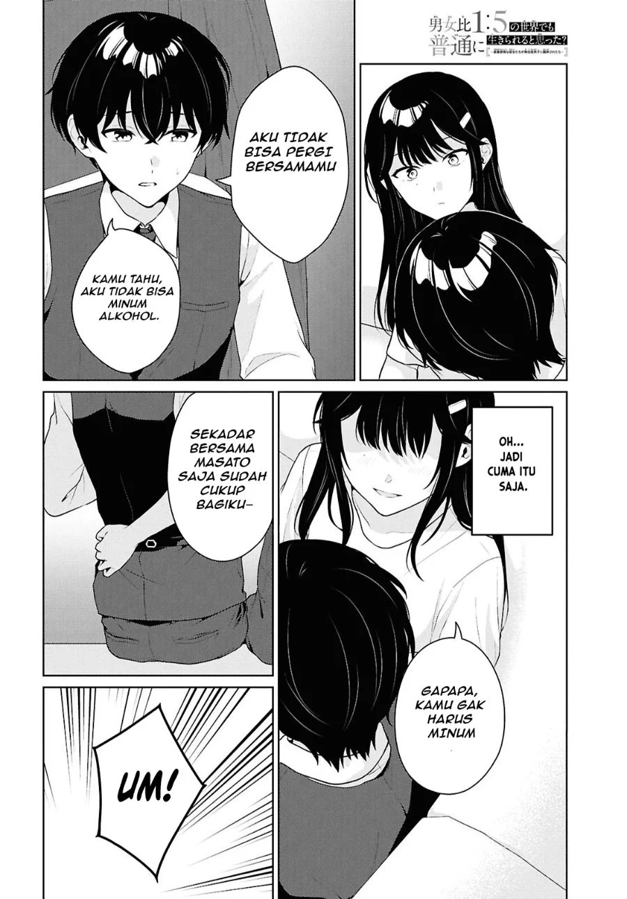 Danjohi 1:5 no Sekai demo Futsu ni Ikirareru to Omotta? ~ Geki Juu Kanjou na Kanojotachi ga Mujikaku Danshi ni Honrousaretara Chapter 21 Gambar 15
