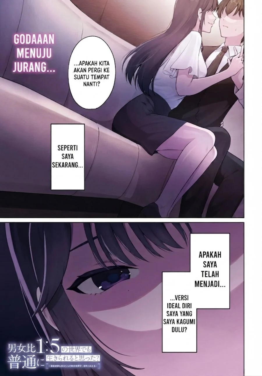 Manga Danjohi 1:5 no Sekai demo Futsu ni Ikirareru to Omotta? ~ Geki Juu Kanjou na Kanojotachi ga Mujikaku Danshi ni Honrousaretara Chapter 21 gambar 2