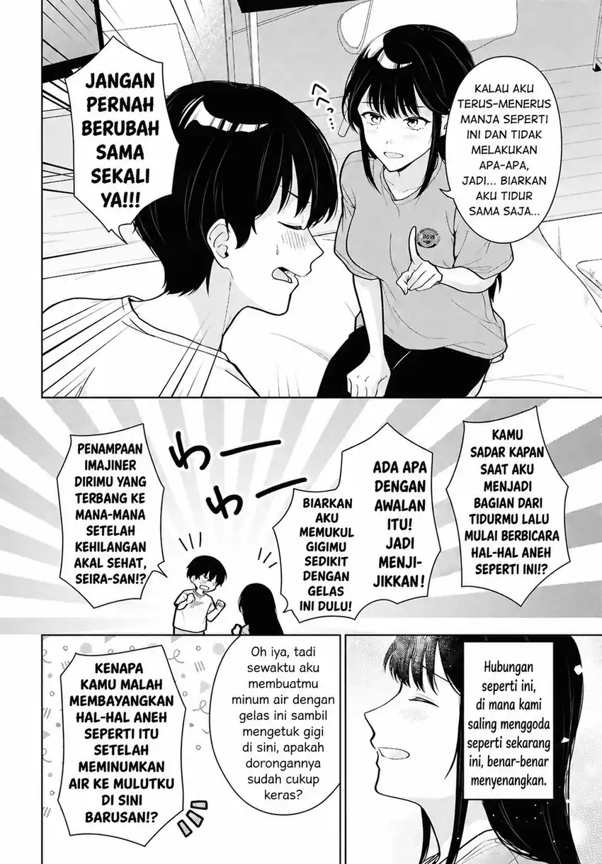 Danjohi 1:5 no Sekai demo Futsu ni Ikirareru to Omotta? ~ Geki Juu Kanjou na Kanojotachi ga Mujikaku Danshi ni Honrousaretara Chapter 24 Gambar 18