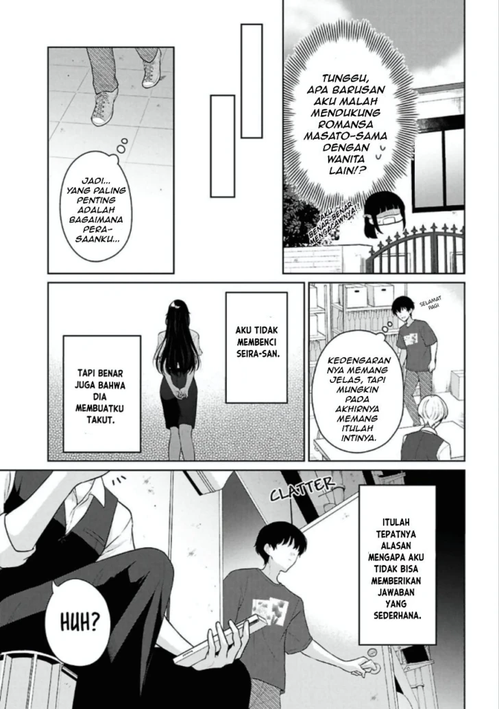 Danjohi 1:5 no Sekai demo Futsu ni Ikirareru to Omotta? ~ Geki Juu Kanjou na Kanojotachi ga Mujikaku Danshi ni Honrousaretara Chapter 25 Gambar 14