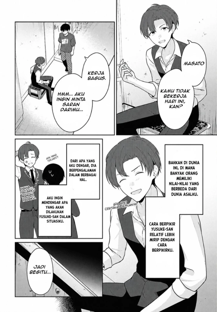 Danjohi 1:5 no Sekai demo Futsu ni Ikirareru to Omotta? ~ Geki Juu Kanjou na Kanojotachi ga Mujikaku Danshi ni Honrousaretara Chapter 25 Gambar 15