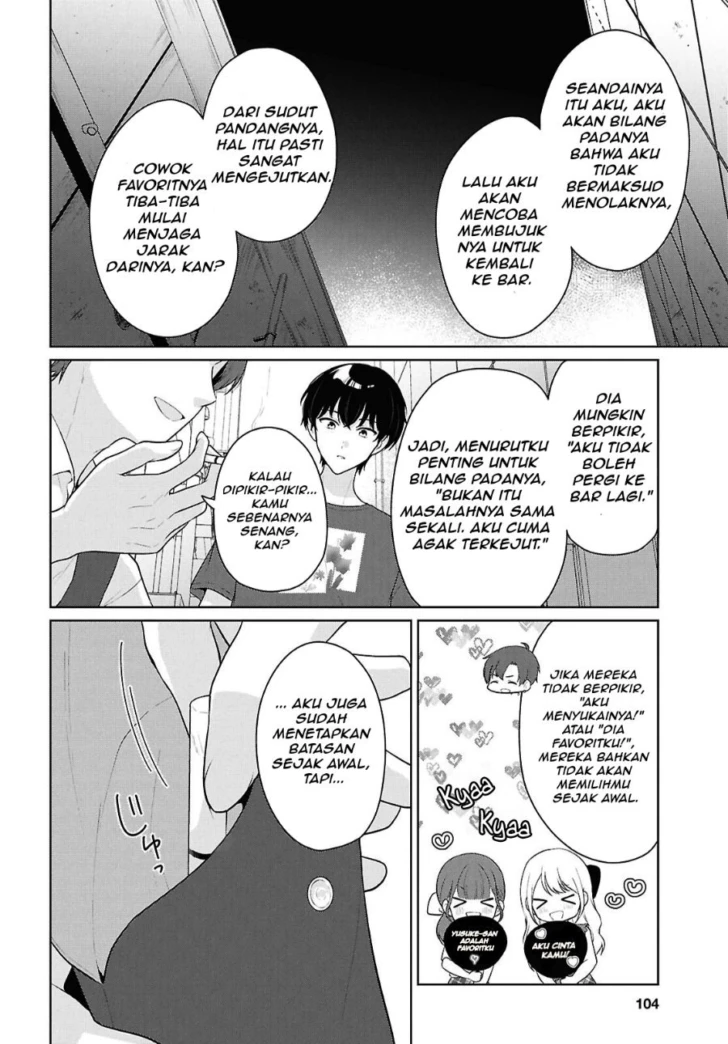 Danjohi 1:5 no Sekai demo Futsu ni Ikirareru to Omotta? ~ Geki Juu Kanjou na Kanojotachi ga Mujikaku Danshi ni Honrousaretara Chapter 25 Gambar 17