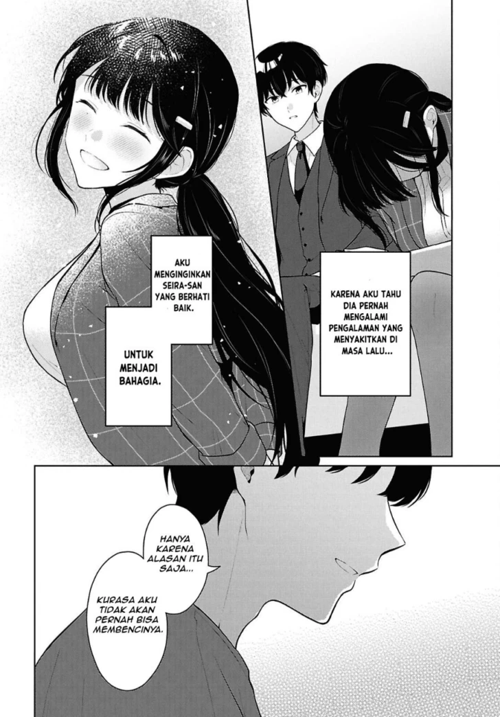 Danjohi 1:5 no Sekai demo Futsu ni Ikirareru to Omotta? ~ Geki Juu Kanjou na Kanojotachi ga Mujikaku Danshi ni Honrousaretara Chapter 25 Gambar 25