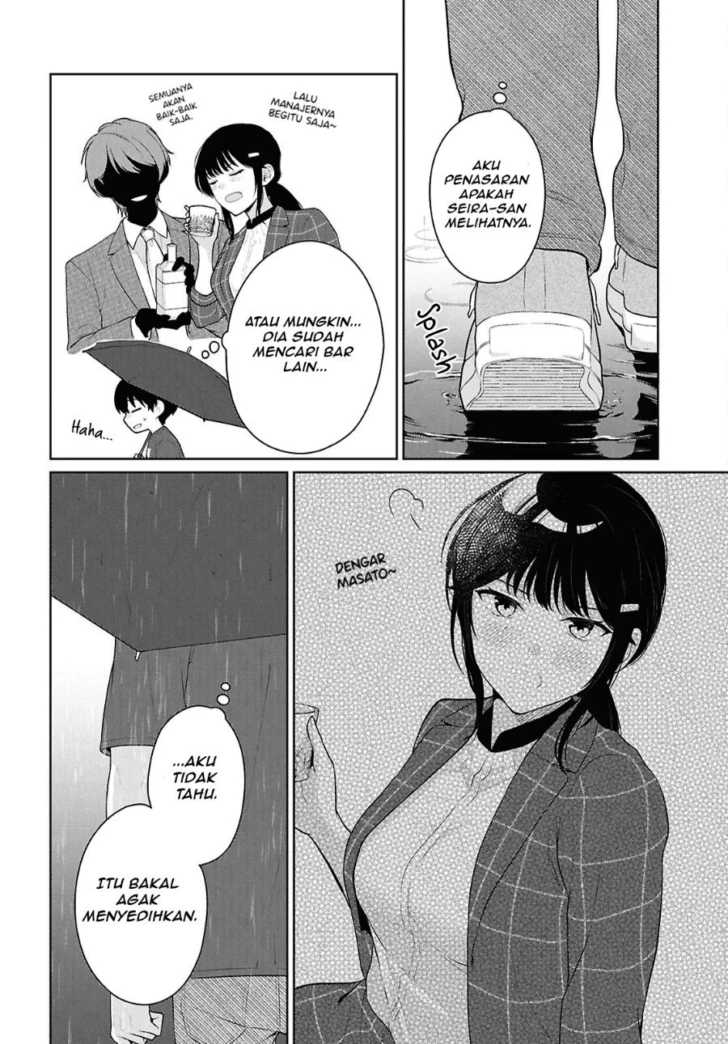 Danjohi 1:5 no Sekai demo Futsu ni Ikirareru to Omotta? ~ Geki Juu Kanjou na Kanojotachi ga Mujikaku Danshi ni Honrousaretara Chapter 25 Gambar 31