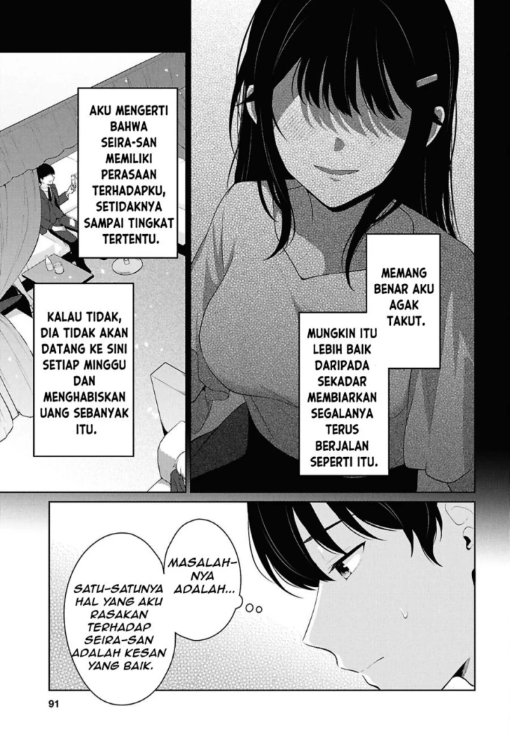 Danjohi 1:5 no Sekai demo Futsu ni Ikirareru to Omotta? ~ Geki Juu Kanjou na Kanojotachi ga Mujikaku Danshi ni Honrousaretara Chapter 25 Gambar 6