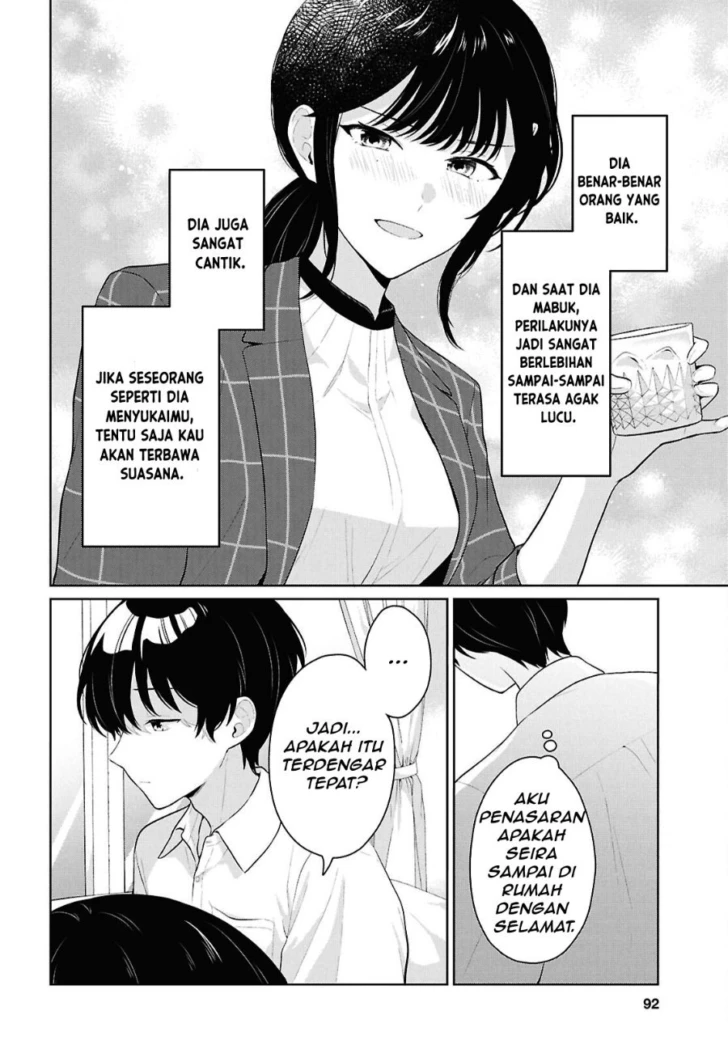 Danjohi 1:5 no Sekai demo Futsu ni Ikirareru to Omotta? ~ Geki Juu Kanjou na Kanojotachi ga Mujikaku Danshi ni Honrousaretara Chapter 25 Gambar 7