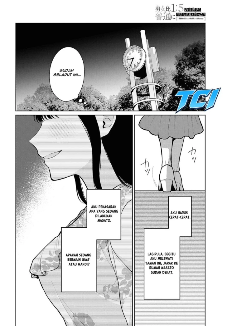 Danjohi 1:5 no Sekai demo Futsu ni Ikirareru to Omotta? ~ Geki Juu Kanjou na Kanojotachi ga Mujikaku Danshi ni Honrousaretara Chapter 26 Gambar 3