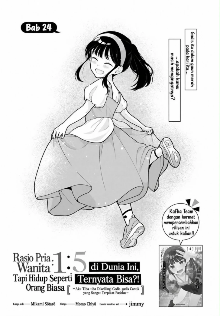 Komik Danjohi 1:5 no Sekai demo Futsu ni Ikirareru to Omotta? ~ Geki Juu Kanjou na Kanojotachi ga Mujikaku Danshi ni Honrousaretara Chapter 27 gambar 1