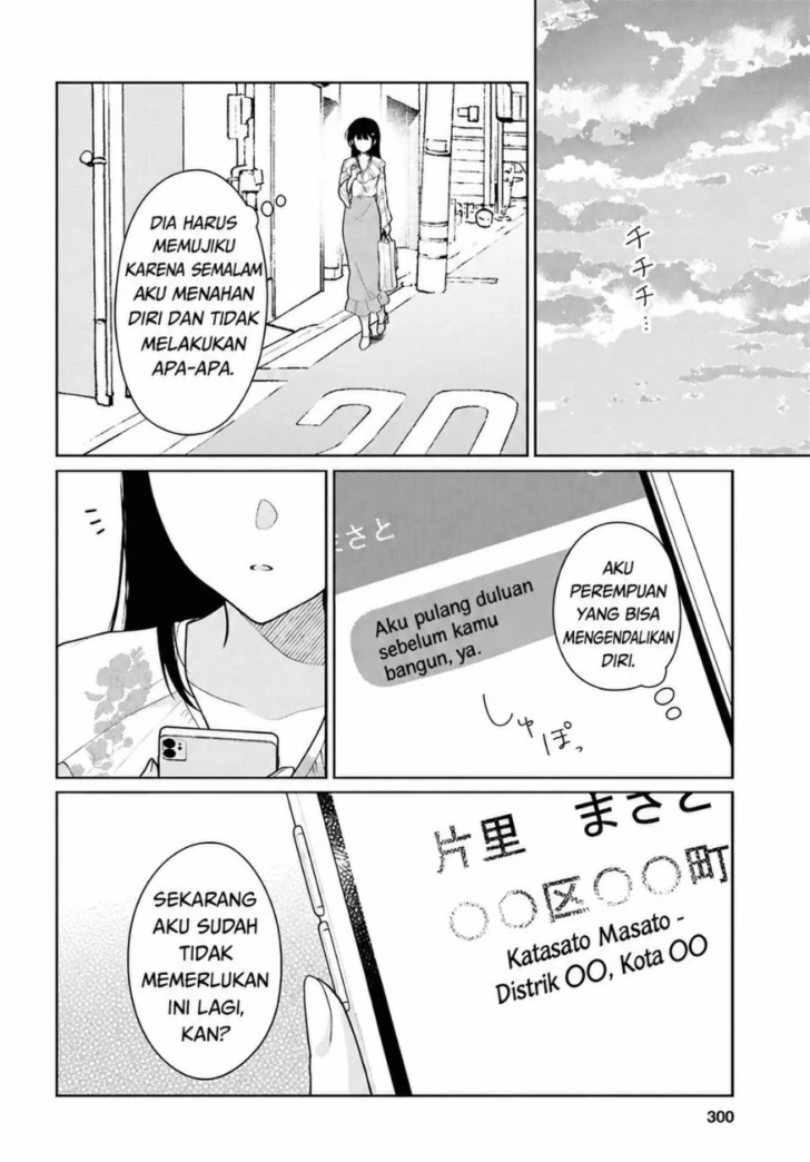 Danjohi 1:5 no Sekai demo Futsu ni Ikirareru to Omotta? ~ Geki Juu Kanjou na Kanojotachi ga Mujikaku Danshi ni Honrousaretara Chapter 27 Gambar 24