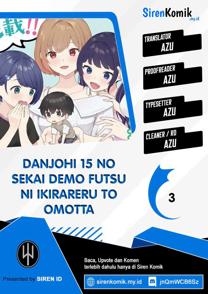 Baca Komik Danjohi 1:5 no Sekai demo Futsu ni Ikirareru to Omotta? ~ Geki Juu Kanjou na Kanojotachi ga Mujikaku Danshi ni Honrousaretara Chapter 3 Gambar 1