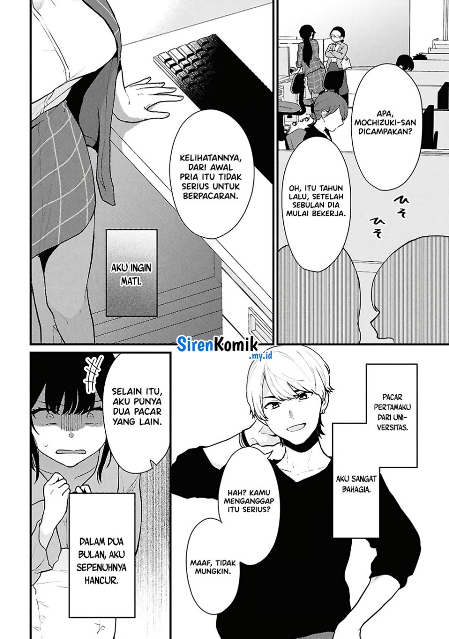 Danjohi 1:5 no Sekai demo Futsu ni Ikirareru to Omotta? ~ Geki Juu Kanjou na Kanojotachi ga Mujikaku Danshi ni Honrousaretara Chapter 4 Gambar 17