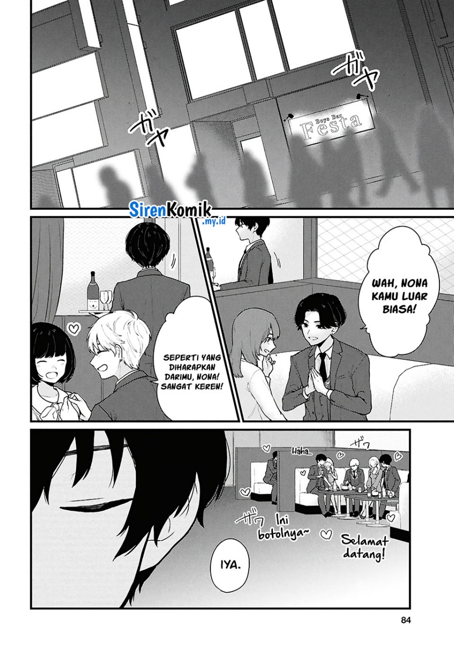 Danjohi 1:5 no Sekai demo Futsu ni Ikirareru to Omotta? ~ Geki Juu Kanjou na Kanojotachi ga Mujikaku Danshi ni Honrousaretara Chapter 4 Gambar 3