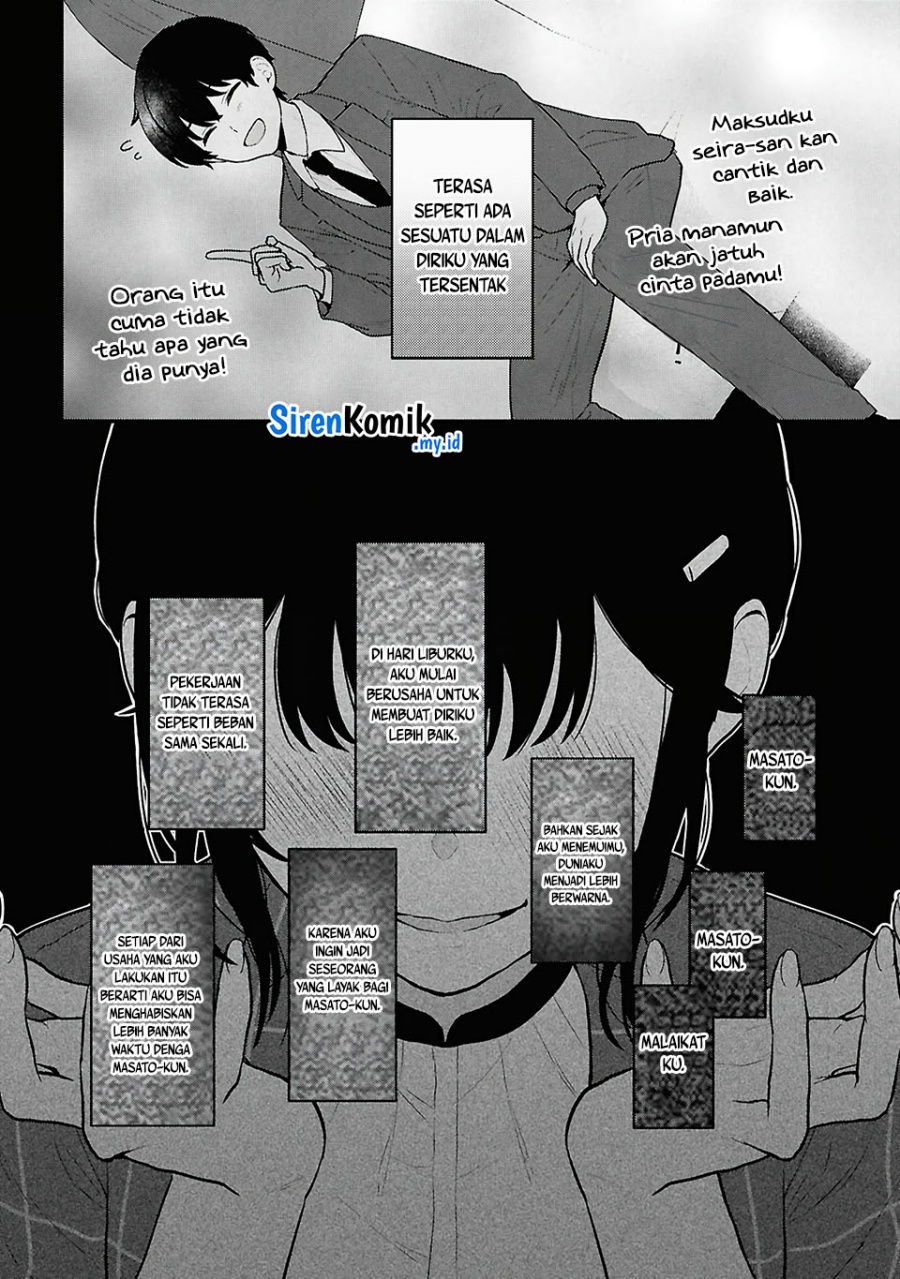 Danjohi 1:5 no Sekai demo Futsu ni Ikirareru to Omotta? ~ Geki Juu Kanjou na Kanojotachi ga Mujikaku Danshi ni Honrousaretara Chapter 4 Gambar 37