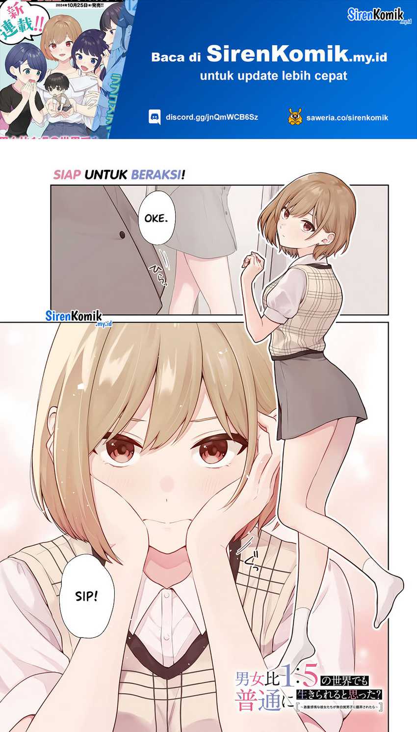 Baca Manga Danjohi 1:5 no Sekai demo Futsu ni Ikirareru to Omotta? ~ Geki Juu Kanjou na Kanojotachi ga Mujikaku Danshi ni Honrousaretara Chapter 5 Gambar 2
