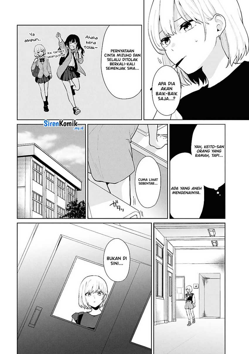 Danjohi 1:5 no Sekai demo Futsu ni Ikirareru to Omotta? ~ Geki Juu Kanjou na Kanojotachi ga Mujikaku Danshi ni Honrousaretara Chapter 5 Gambar 23