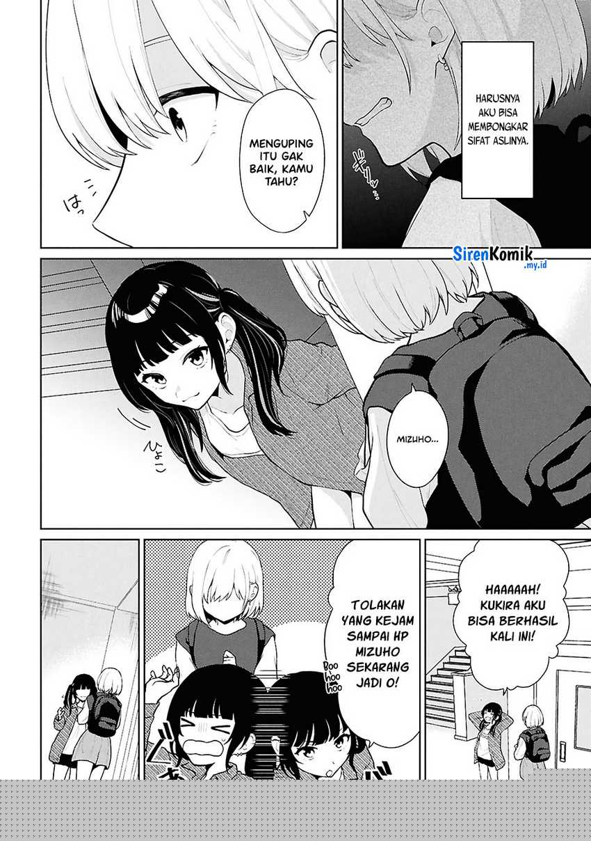 Danjohi 1:5 no Sekai demo Futsu ni Ikirareru to Omotta? ~ Geki Juu Kanjou na Kanojotachi ga Mujikaku Danshi ni Honrousaretara Chapter 5 Gambar 27