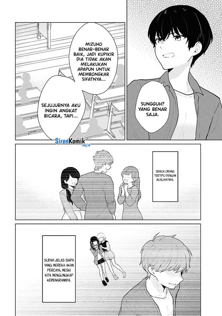 Danjohi 1:5 no Sekai demo Futsu ni Ikirareru to Omotta? ~ Geki Juu Kanjou na Kanojotachi ga Mujikaku Danshi ni Honrousaretara Chapter 5 Gambar 33