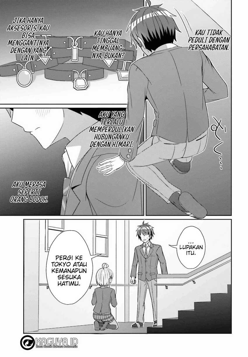 Danjou no Yuujou wa Seiritsu Suru? (Iya, Shinai!!) Chapter 24.1 Gambar 17