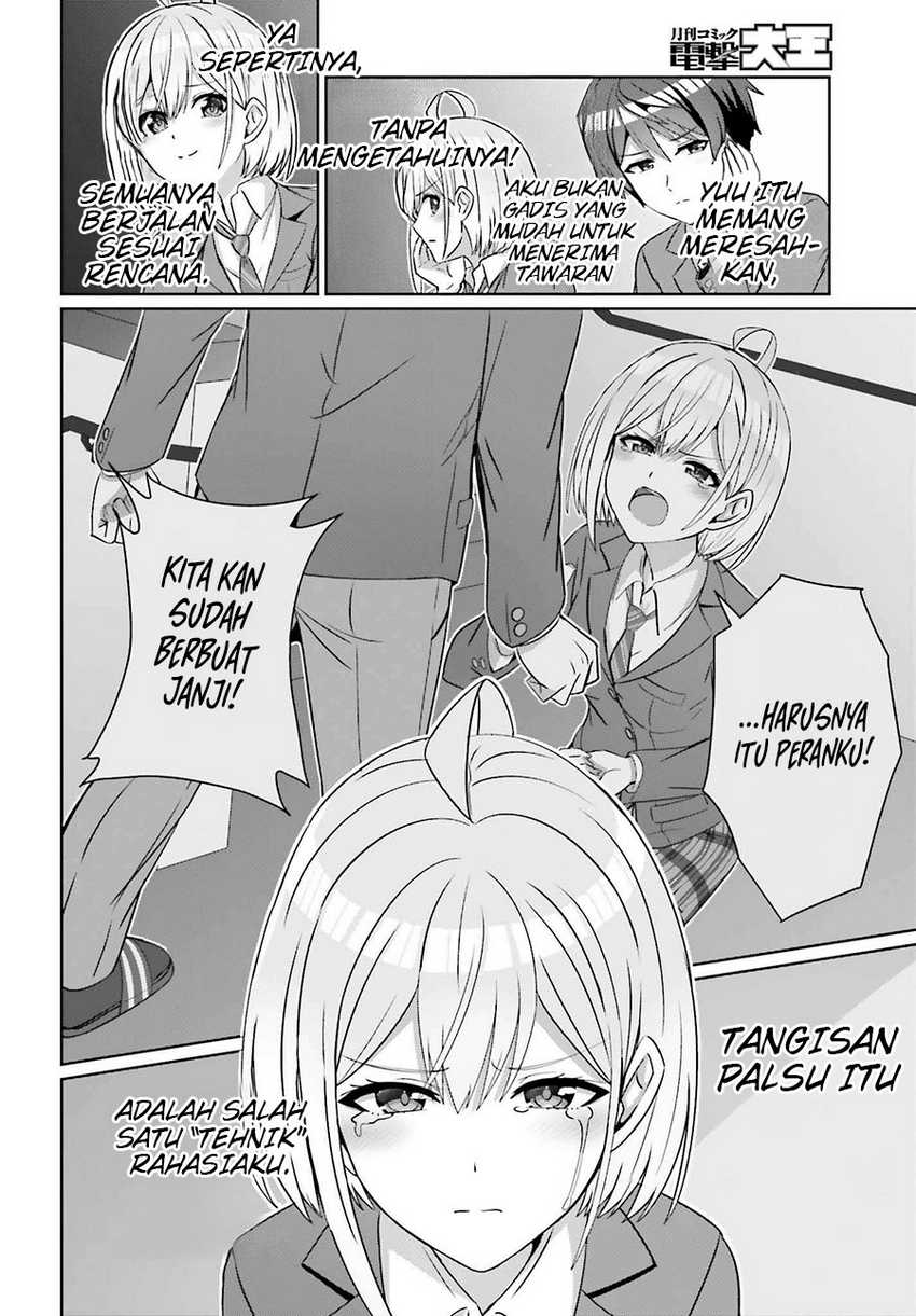 Danjou no Yuujou wa Seiritsu Suru? (Iya, Shinai!!) Chapter 26 Gambar 18