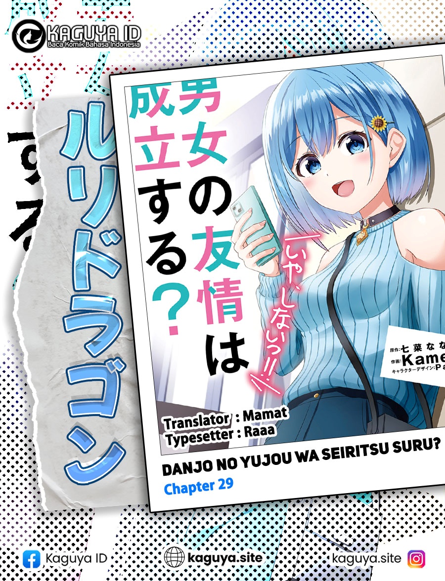 Baca Komik Danjou no Yuujou wa Seiritsu Suru? (Iya, Shinai!!) Chapter 29 Gambar 1
