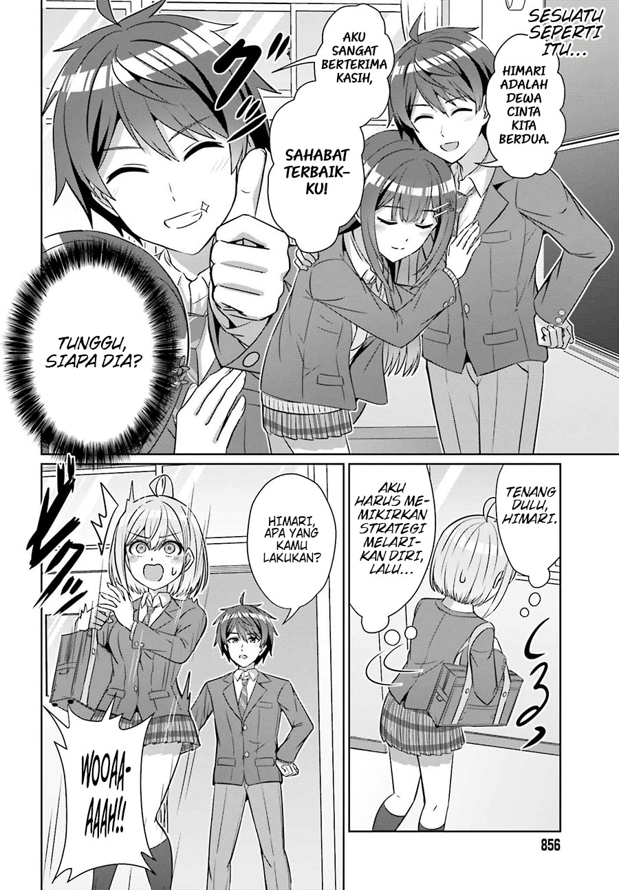 Danjou no Yuujou wa Seiritsu Suru? (Iya, Shinai!!) Chapter 29 Gambar 11
