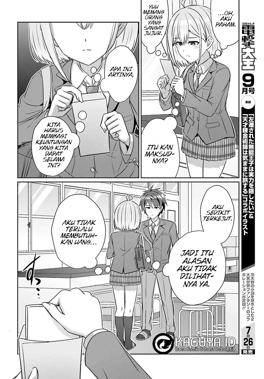 Danjou no Yuujou wa Seiritsu Suru? (Iya, Shinai!!) Chapter 29 Gambar 19