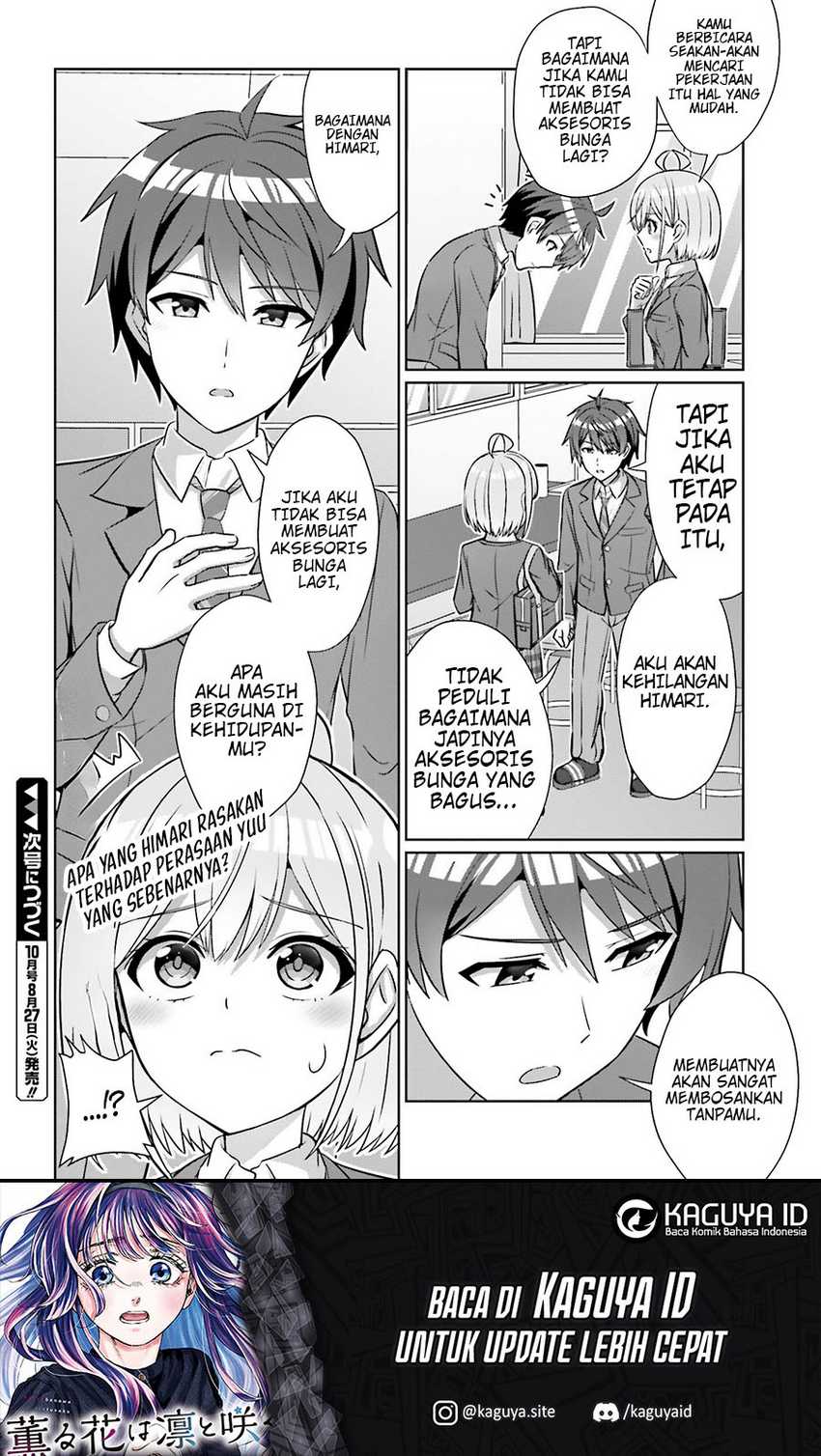 Danjou no Yuujou wa Seiritsu Suru? (Iya, Shinai!!) Chapter 30.1 Gambar 13