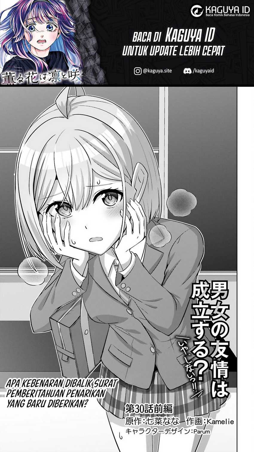 Baca Manga Danjou no Yuujou wa Seiritsu Suru? (Iya, Shinai!!) Chapter 30.1 Gambar 2