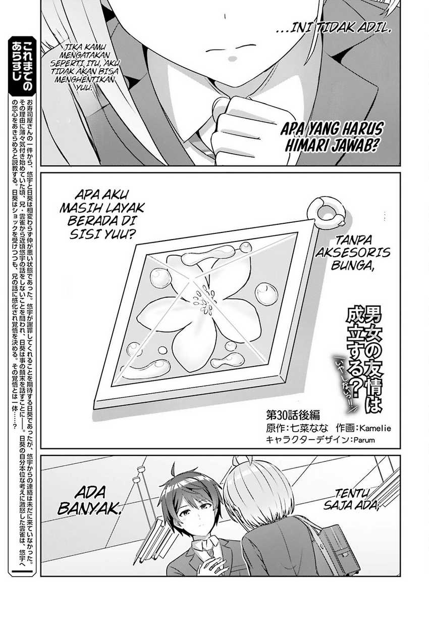Baca Manga Danjou no Yuujou wa Seiritsu Suru? (Iya, Shinai!!) Chapter 30.2 Gambar 2