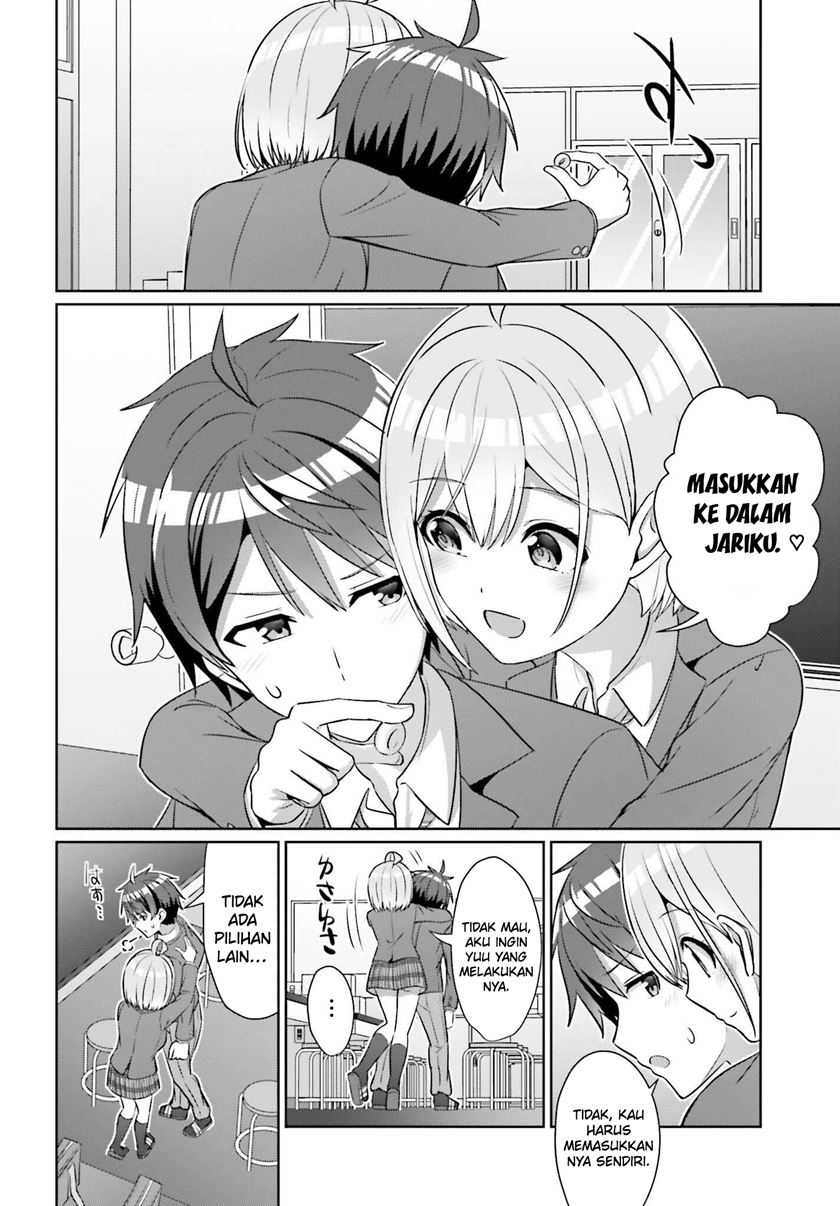 Danjou no Yuujou wa Seiritsu Suru? (Iya, Shinai!!) Chapter 31 Gambar 16