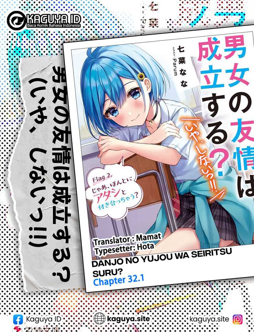 Baca Komik Danjou no Yuujou wa Seiritsu Suru? (Iya, Shinai!!) Chapter 32.1 Gambar 1