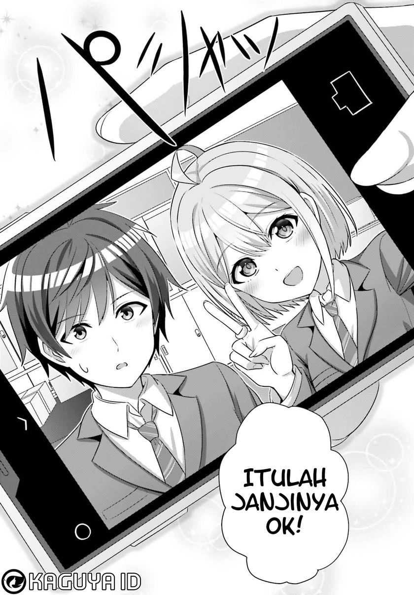Danjou no Yuujou wa Seiritsu Suru? (Iya, Shinai!!) Chapter 32.1 Gambar 12
