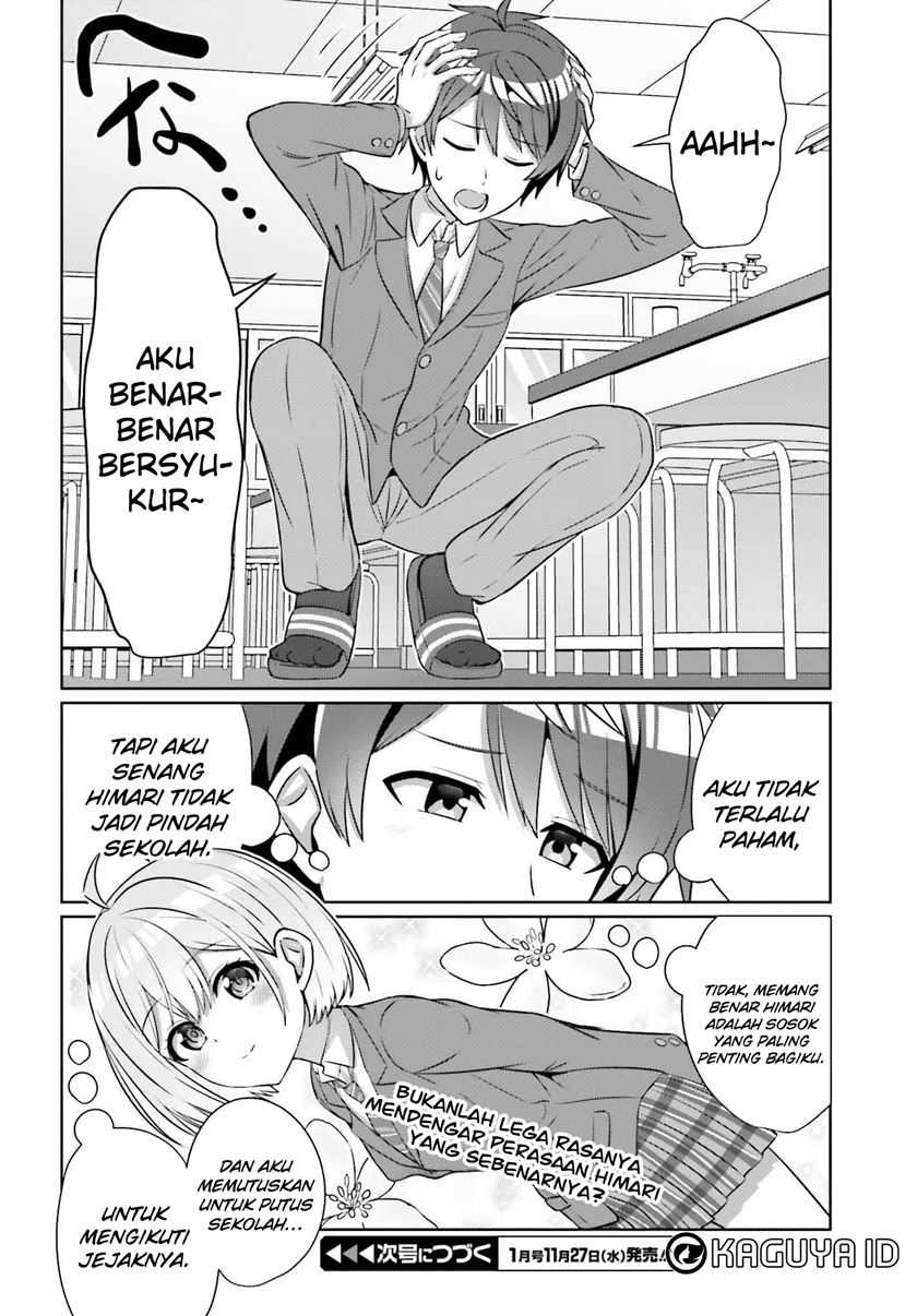 Danjou no Yuujou wa Seiritsu Suru? (Iya, Shinai!!) Chapter 32.1 Gambar 14