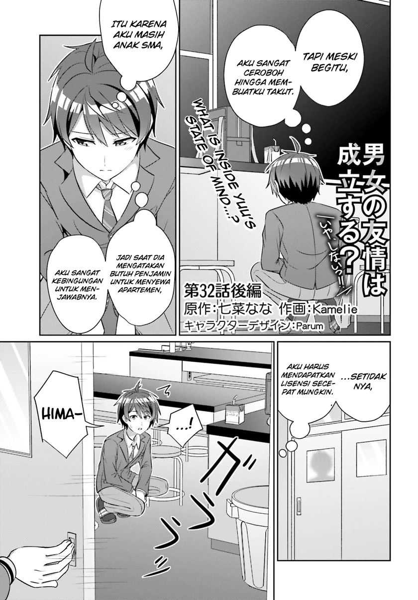 Danjou no Yuujou wa Seiritsu Suru? (Iya, Shinai!!) Chapter 32.2 Gambar 5