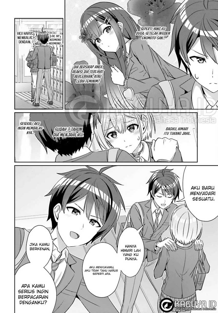 Danjou no Yuujou wa Seiritsu Suru? (Iya, Shinai!!) Chapter 33.1 Gambar 10