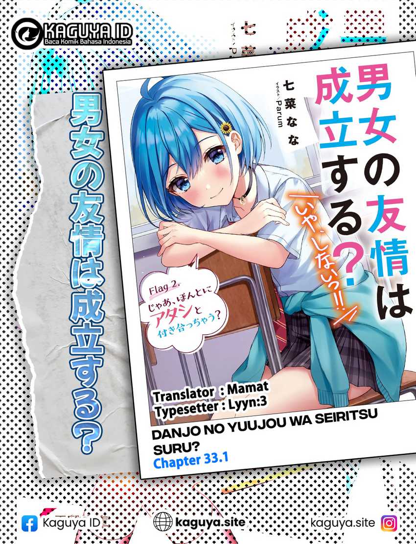 Baca Manga Danjou no Yuujou wa Seiritsu Suru? (Iya, Shinai!!) Chapter 33.1 Gambar 2